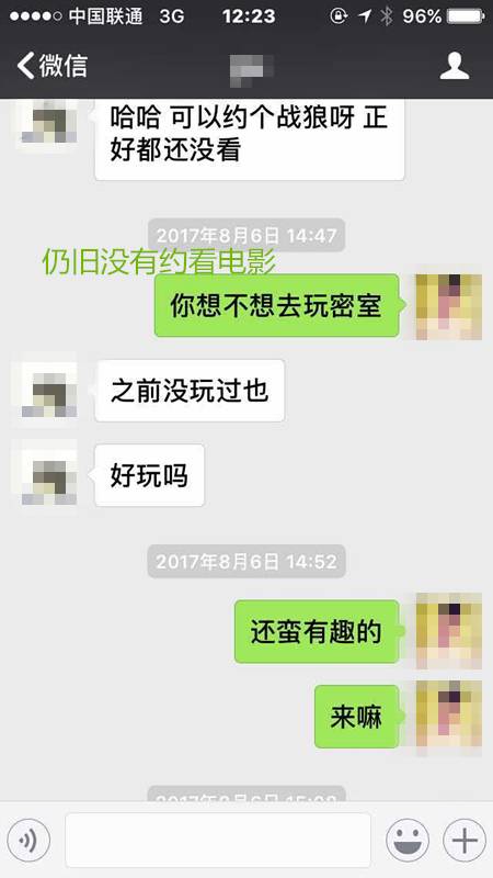 追女生聊天案例-纽约到成都，跨越1万1千公里的情缘