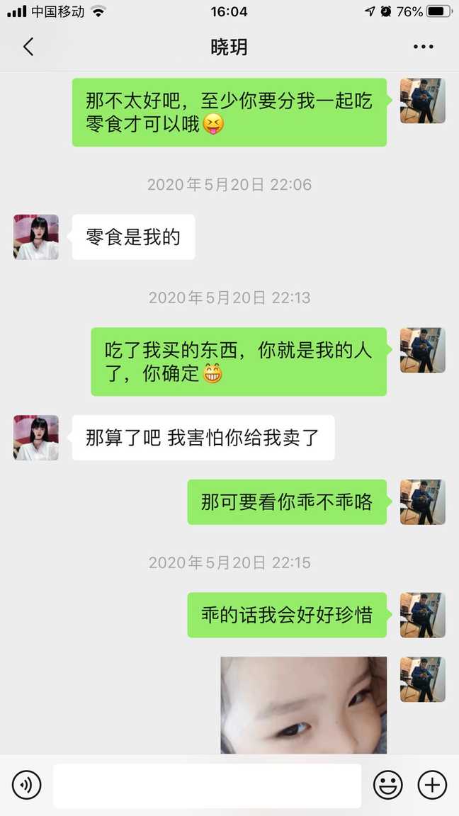 网聊被骗案例：刚认识的女生，这么和你聊天，十有八九是骗子