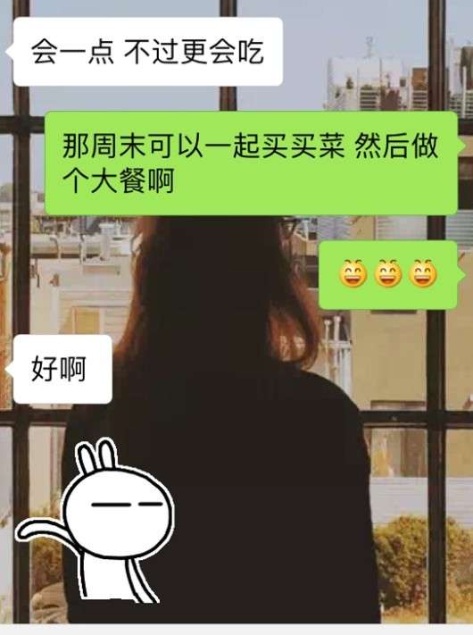 实战撩妹案例：这么邀约，女生很愿意出来