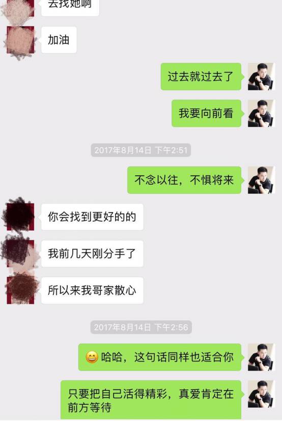 把妹泡妞约会实战案例-我的十二星座女友:热情霸道狮子篇