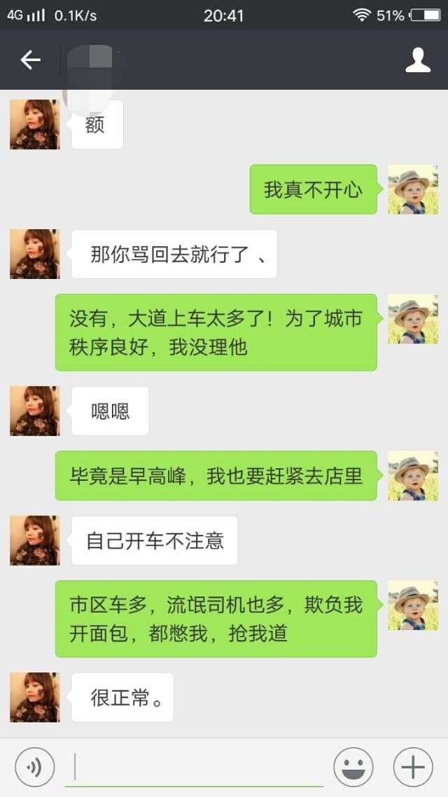 真人咨询案例：如果都这么聊，单身那是不存在的-撩妹世界|免费书籍在线阅读