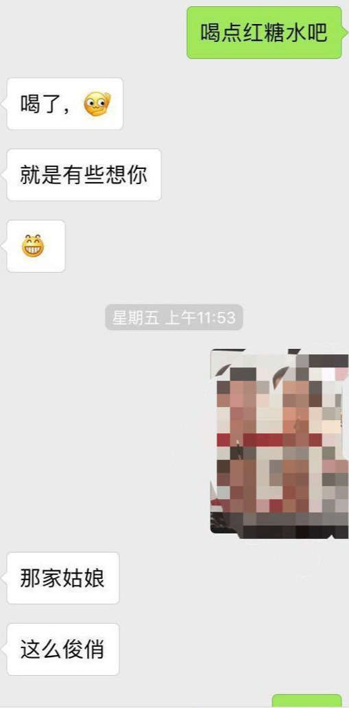 真人撩妹案例：这么聊天的男生，会招女生喜欢的