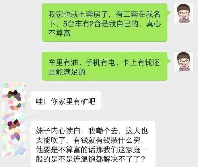 男女交往中,学会这三种聊天技巧,有效促进你俩的亲密关系 男女交往中,学会这三种聊天技巧,有效促进你俩的亲密关系