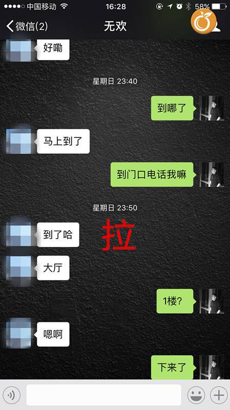 追女生约会聊天技巧案例-实战告诉你，怎么才能把到极品白富美