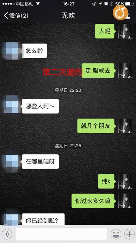 追女生约会聊天技巧案例-实战告诉你，怎么才能把到极品白富美