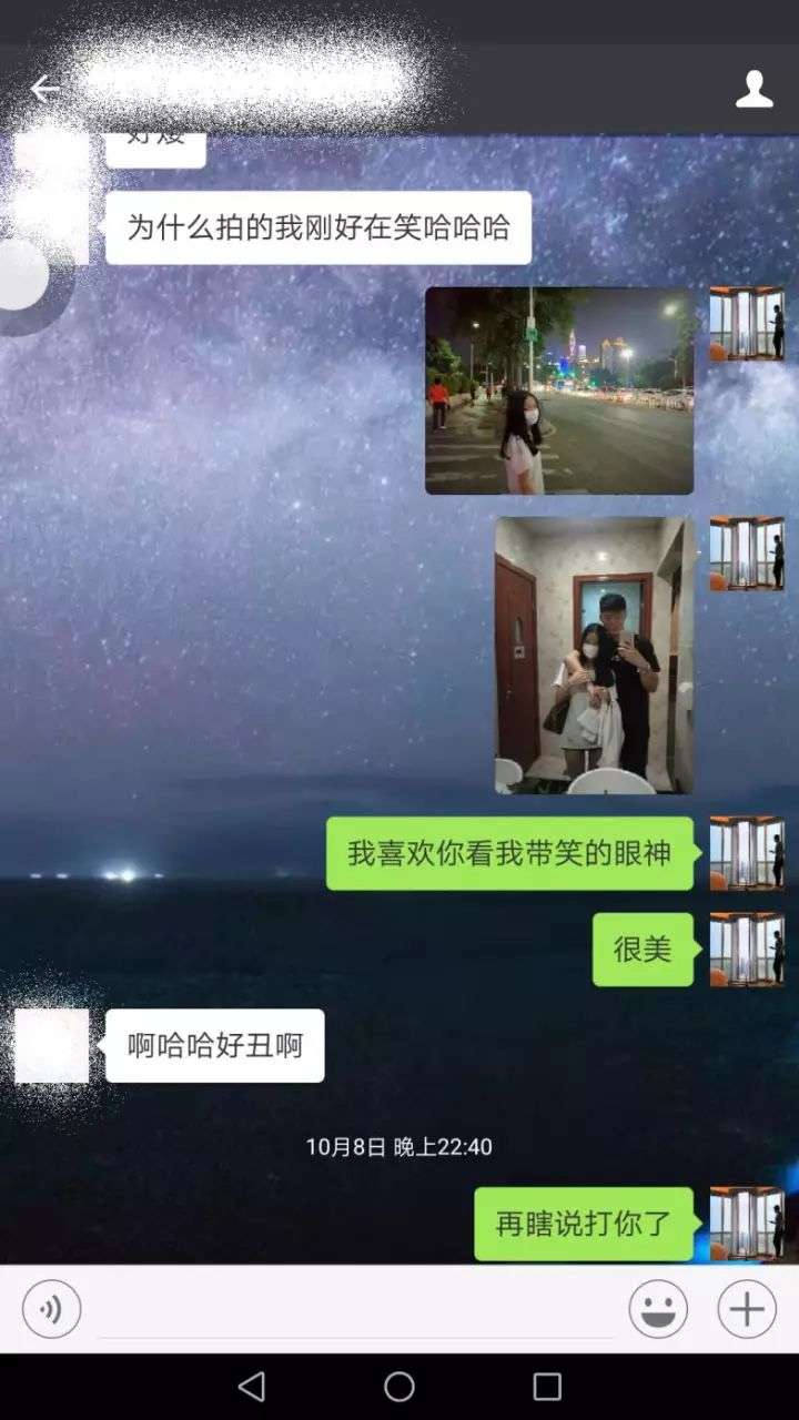 把妹聊天案例-居家系暖男遭受爱情和事业重大打击,萌系小精灵现身拯救 把妹聊天案例-居家系暖男遭受爱情和事业重大打击,萌系小精灵现身拯救