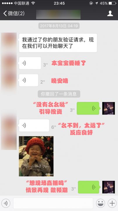 追女生聊天案例-肉体与灵魂的交融，我让173旗袍正妹无法自拔