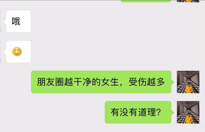 【探探怎么和女生聊天案例】聊天话术曝光！教你一句话，瞬间打开妹子心扉！