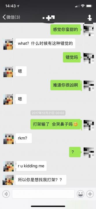【微信探探怎么和女生聊天】你不是药神，你是我的女神！（含全套聊天截图）
