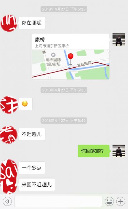 追女生约会聊天案例丨终于抱得美人归!这样波折的约会,一辈子一次就够了! 追女生约会聊天案例丨终于抱得美人归!这样波折的约会,一辈子一次就够了!