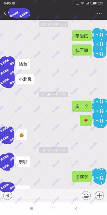 追女生聊天约会聊天-七夕脱单助攻！3000字曝光撩妹全流程（含整套聊天记录）