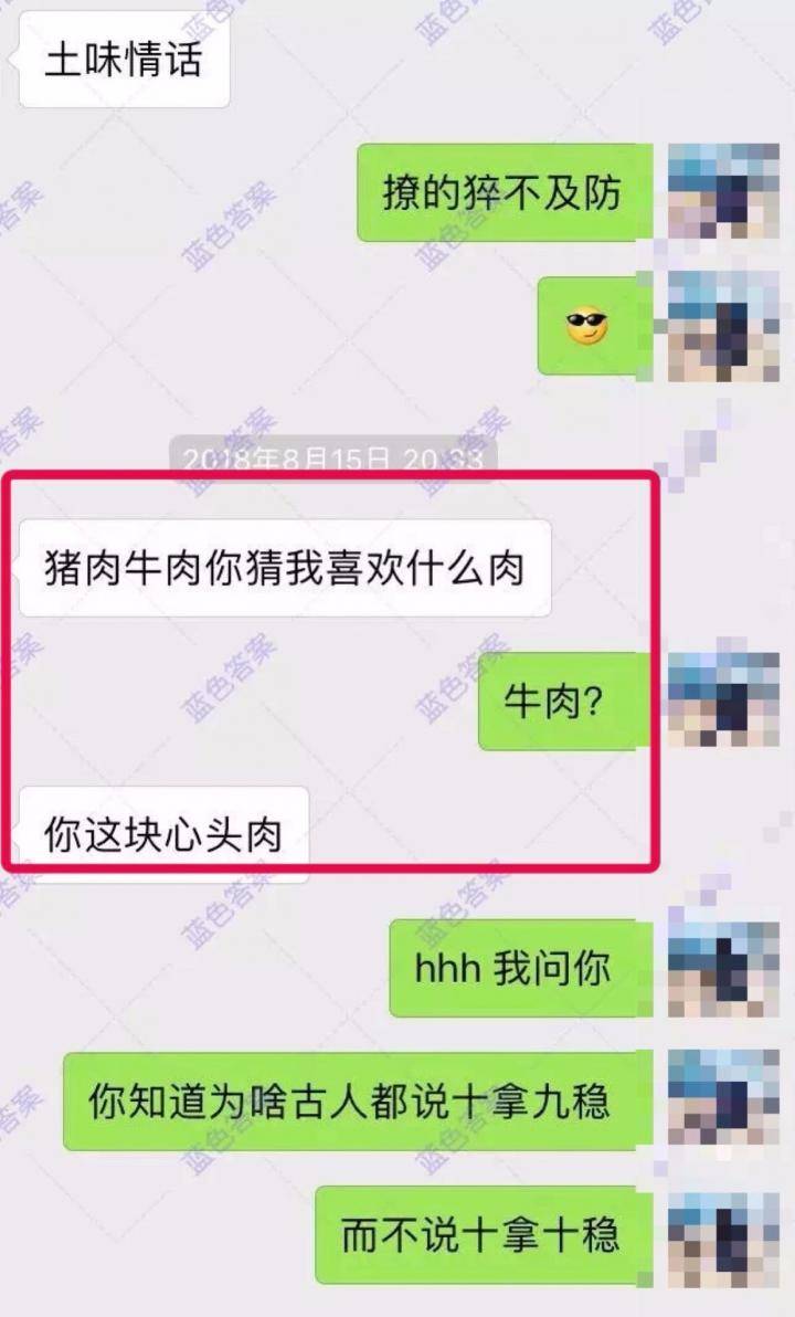 这款APP你用来听音乐,我用来撩妹(含和女生调情话术惯例) 这款APP你用来听音乐,我用来撩妹(含和女生调情话术惯例)