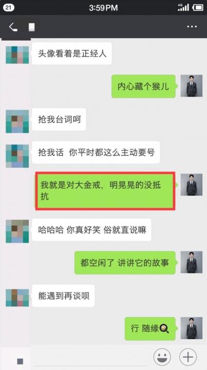 追女生实战约会案例-这个节奏一响起，她的高潮就来了！