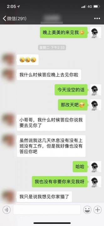 追女生约会实战案例-酒店脱下黑丝袜的她,说“妈,我正在回家的路上”。 追女生约会实战案例-酒店脱下黑丝袜的她,说“妈,我正在回家的路上”。
