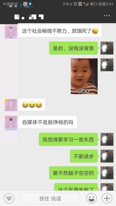 追女生约会聊天案例-一天一夜,她为我打开通往“黑洞最深处”的大门。 追女生约会聊天案例-一天一夜,她为我打开通往“黑洞最深处”的大门。