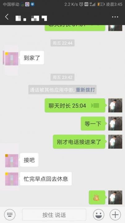 追女生约会聊天案例-一天一夜,她为我打开通往“黑洞最深处”的大门。 追女生约会聊天案例-一天一夜,她为我打开通往“黑洞最深处”的大门。