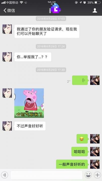 追女生聊天约会套路实战贴：忍受高烧打完了这一炮