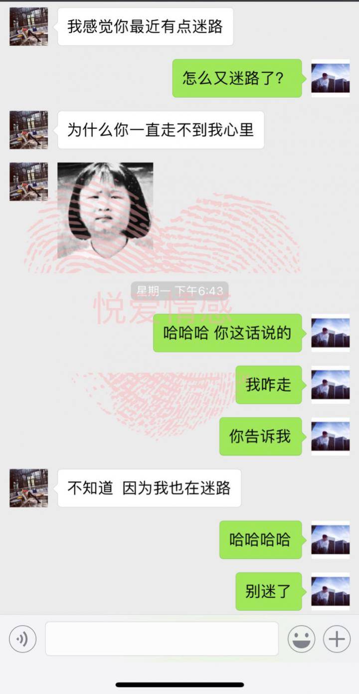 追女生聊天约会把妹实战聊天：老司机教你如何7天内追到女生！