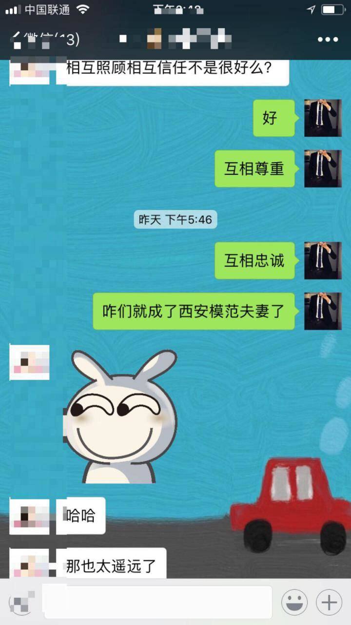超强预期把妹丨少女深夜到家给我道歉
