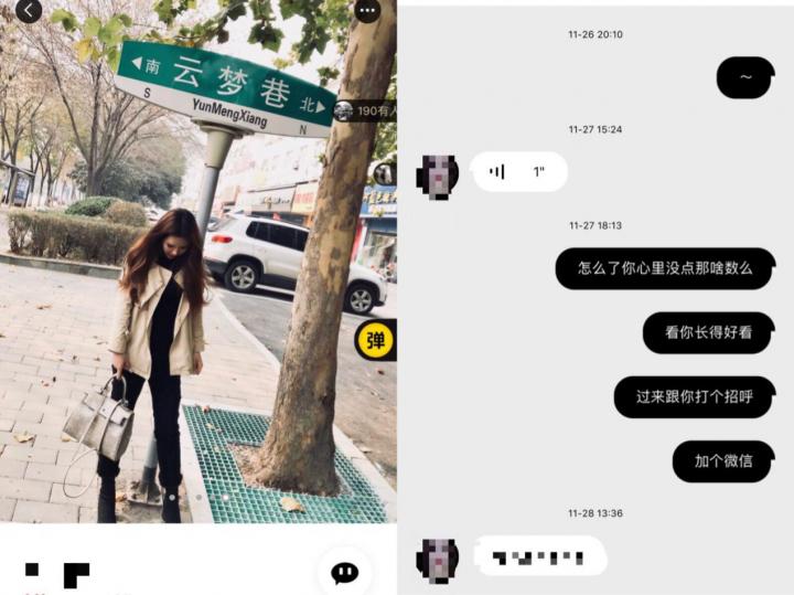 泡妞聊天实战案例-三天三夜酒店大作战，感觉身体被掏空！