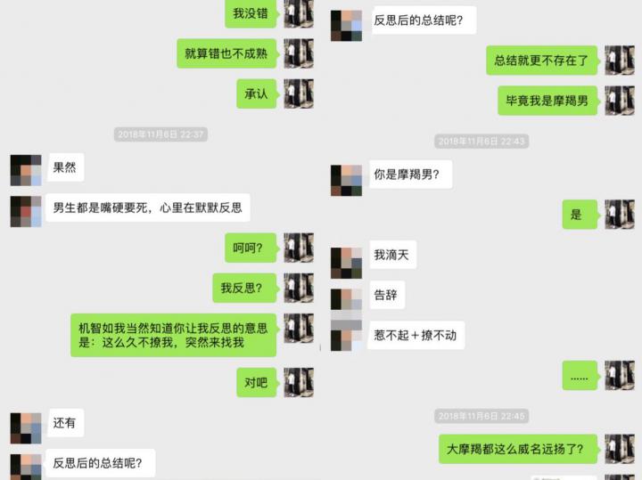 把妹泡妞零成本的一晚：搞定175乖乖女的内心独白。