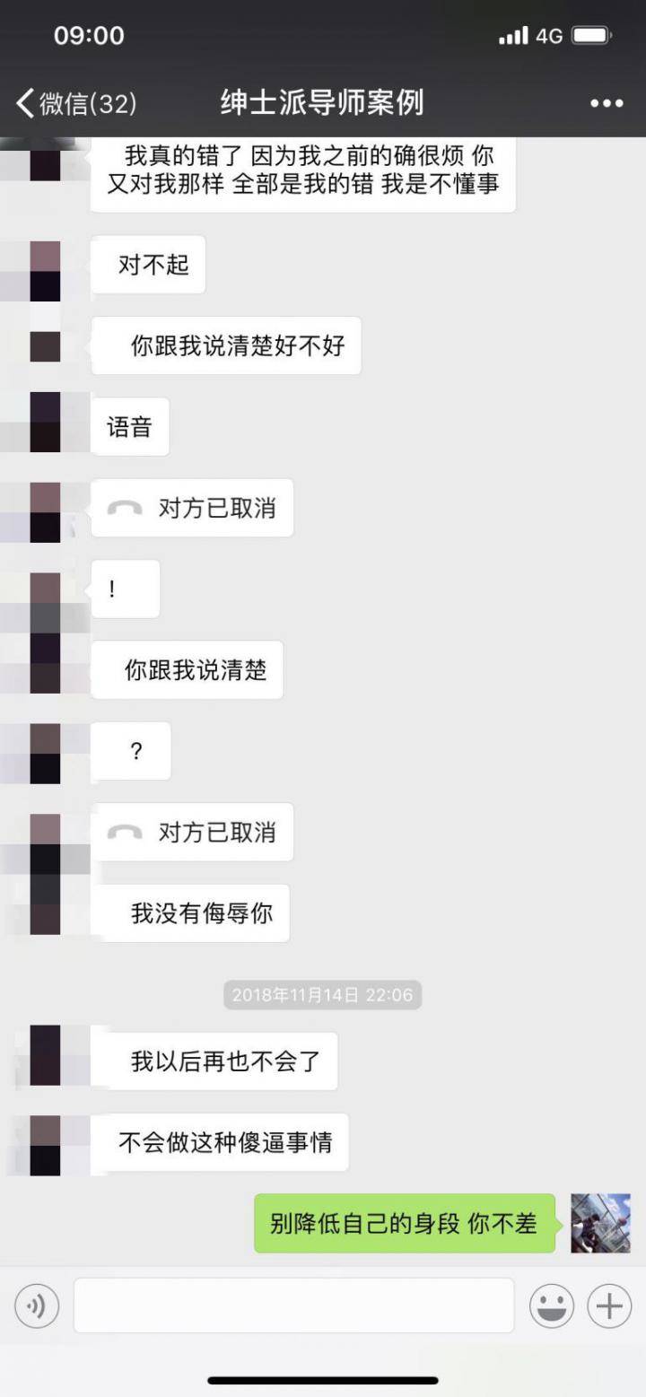 把妹套路揭秘：漂亮女生都是怎么背着男友去“约”的？