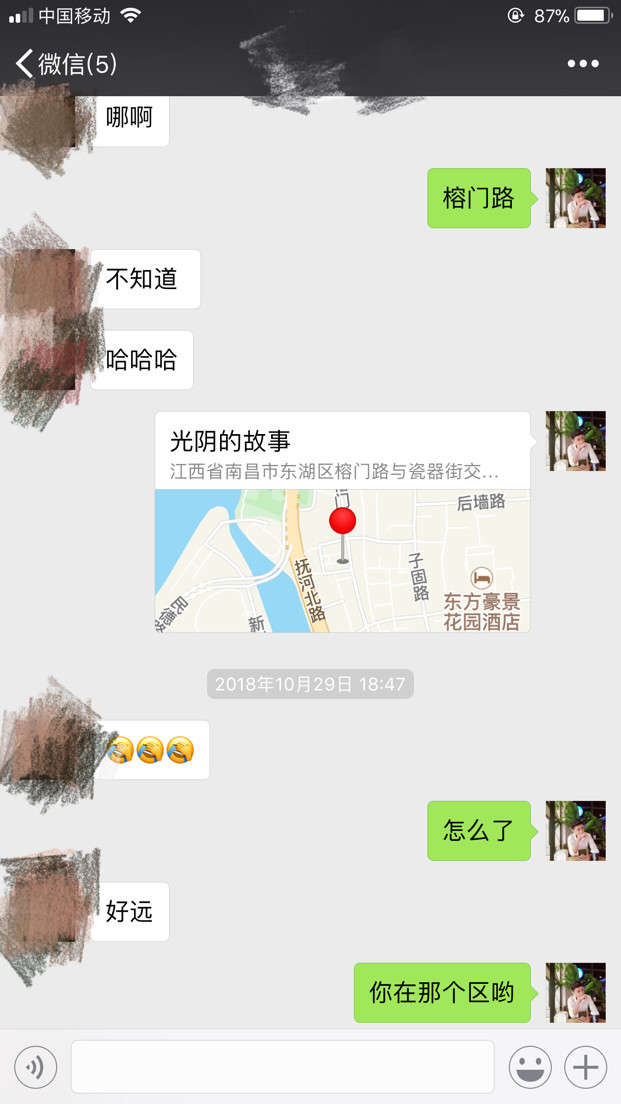 把妹实战约会贴:全垒打,只需要2个小时 把妹实战约会贴:全垒打,只需要2个小时
