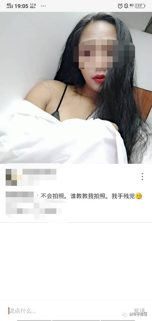 追女生聊天案例-骚帅嘉琪与深圳小姐姐的三进三出