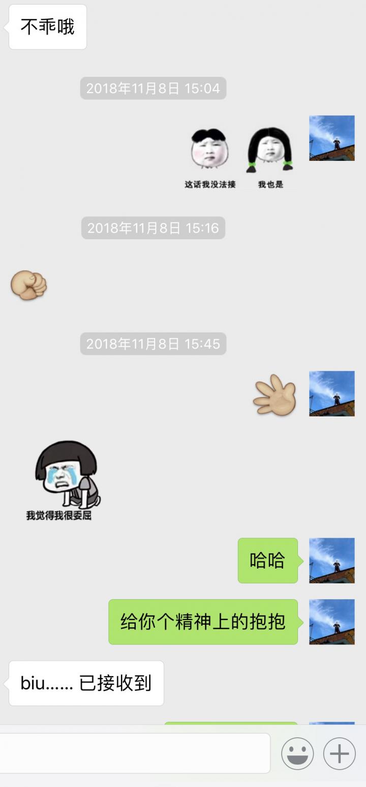 泡妞实战聊天案例贴：与178cm大长腿的一波三折（上）