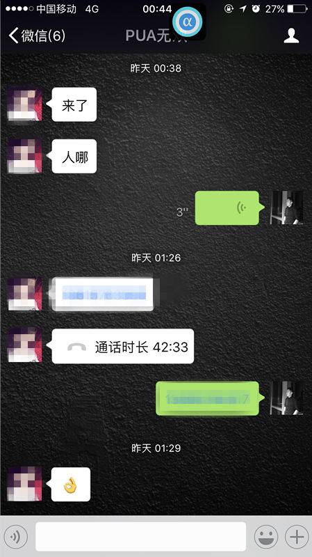 把妹追女生约会案例:征服她,其实很简单 把妹追女生约会案例:征服她,其实很简单