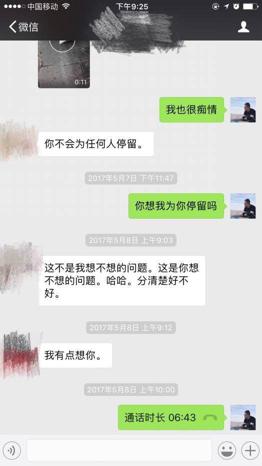 追女生约会案例：丽江半小时：愉快玩耍到一半，她竟突然泣不成声