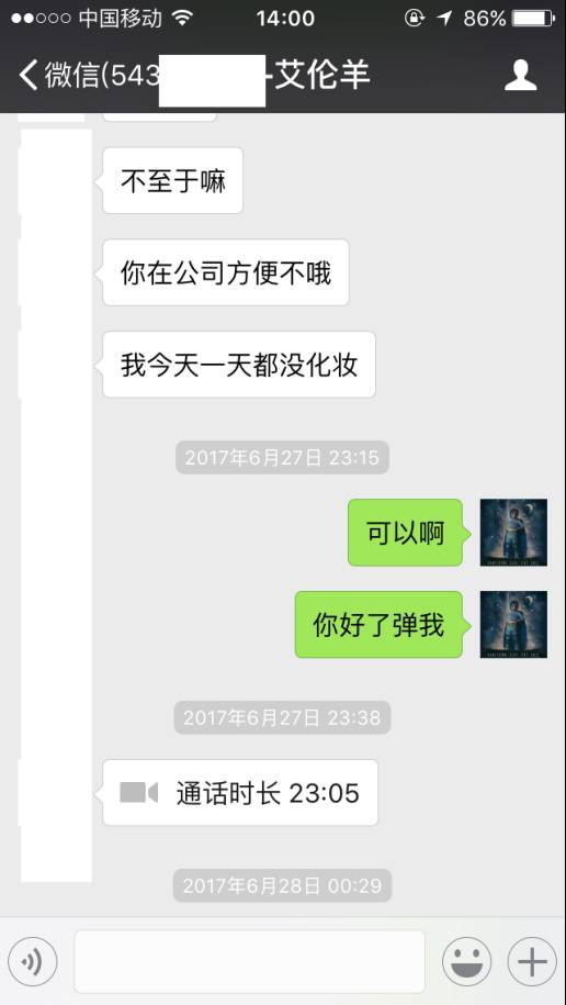 追女生约会案例：与“火锅女孩”的初次相遇；秋水共长天一色，探探与肾宝齐飞