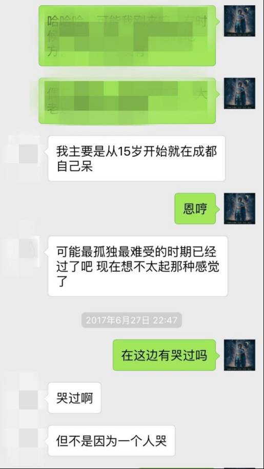 追女生约会案例：与“火锅女孩”的初次相遇；秋水共长天一色，探探与肾宝齐飞
