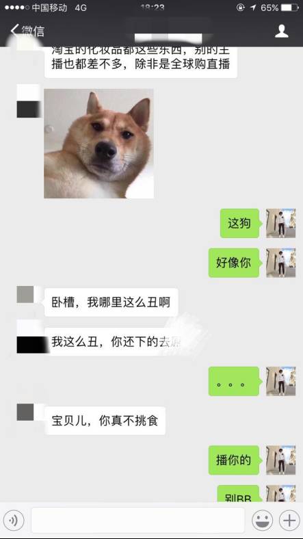 【追女生聊天约会邀约话术】把妹外挂之男神聊法，教你如何TD主播