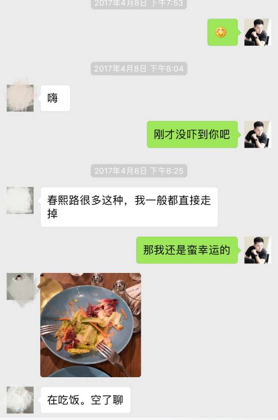 泡妞撩妹约会案例-邻家小妹，毒舌女王，被搭讪的妹子强睡是样的体验