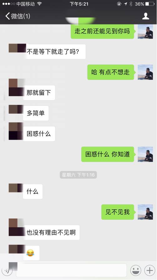 追女生聊天约会实战案例 – 丽江2小时:我和破洞牛仔裤女神最后的疯狂 追女生聊天约会实战案例 – 丽江2小时:我和破洞牛仔裤女神最后的疯狂