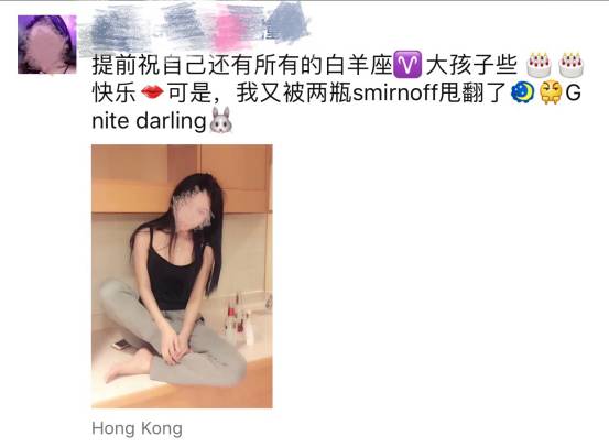 泡妞撩妹约会案例-我的十二星座女友-热情火辣白羊