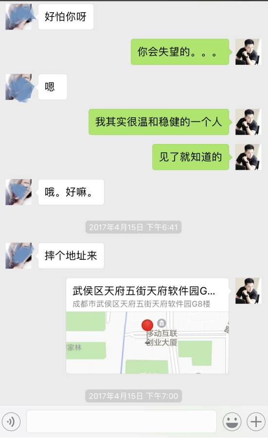 追女生聊天约会实战案例，性感高妹“车震”实录