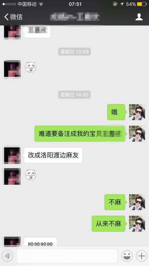 把妹泡妞案例-让长腿大妞主动送货上门的秘笈