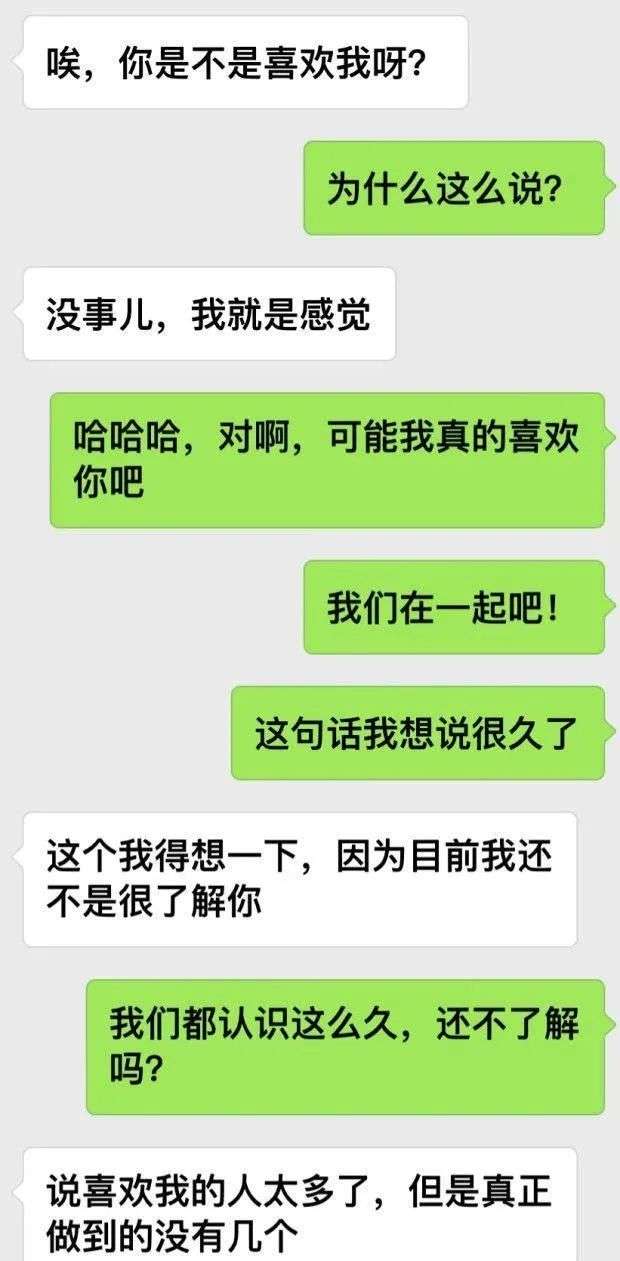 女生这三个为难你的问题,能顺利通过的都是高情商男人 女生这三个为难你的问题,能顺利通过的都是高情商男人