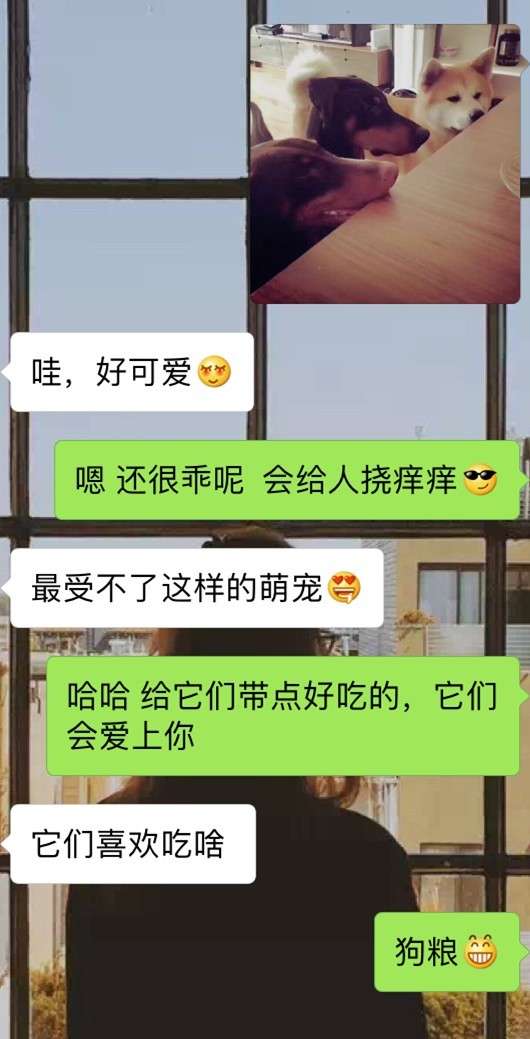 实战撩妹案例：这么邀约，女生很愿意出来-撩妹世界|免费书籍在线阅读