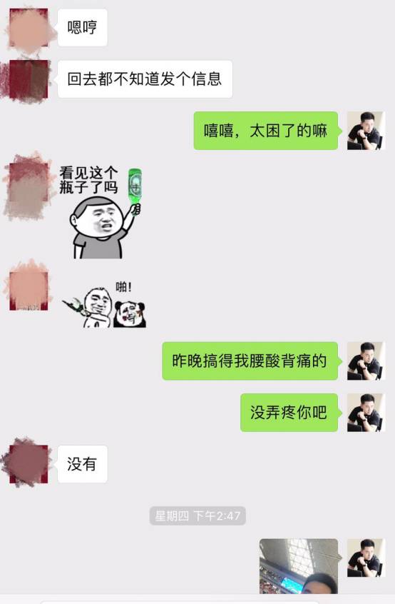 把妹泡妞约会实战案例-我的十二星座女友:热情霸道狮子篇
