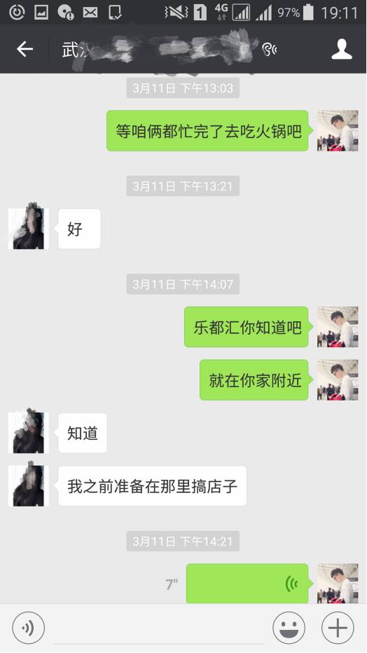 追女生聊天案例-情陷大理,和高分女神的意外邂逅 追女生聊天案例-情陷大理,和高分女神的意外邂逅