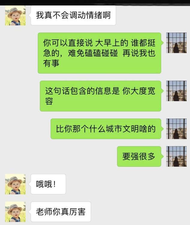 真人咨询案例：如果都这么聊，单身那是不存在的