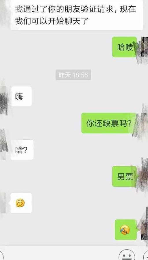 老司机聊天案例：这么引导女生，她对你超有好感-撩妹世界|免费书籍在线阅读