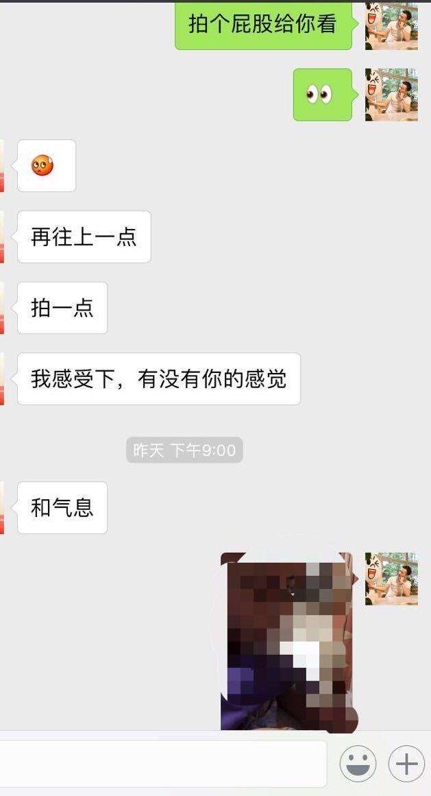 实战撩妹案例：这么好的聊天，也难怪女生动心了