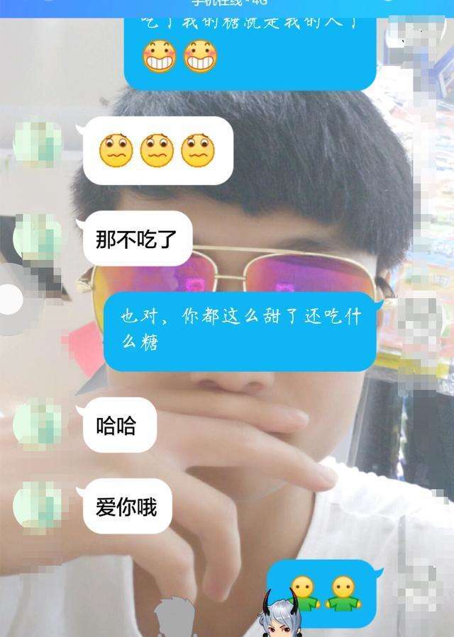这些撩妹情话，女生很喜欢，男生要多用