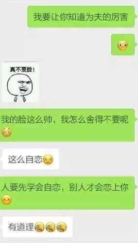 追女生时，用好这些撩妹套路，会加深男女亲密关系