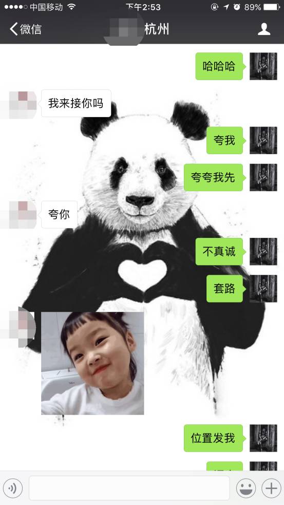 把妹泡妞聊天案例-烙在心里的“小热巴”，我与她在上海两小时的故事