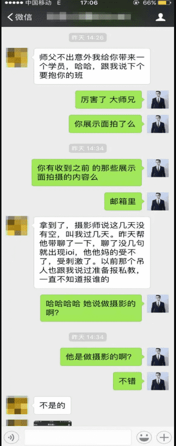 追女生聊天案例-30句话，从陌生人到恋人